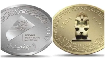 افتتاح 2025.. خطوات سهلة لامتلاك العملات الذهبية والفضية من المتحف المصري الكبير